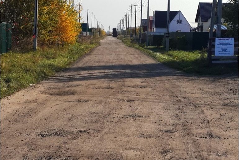 Земля в районе Воскресенский, Золотая подкова