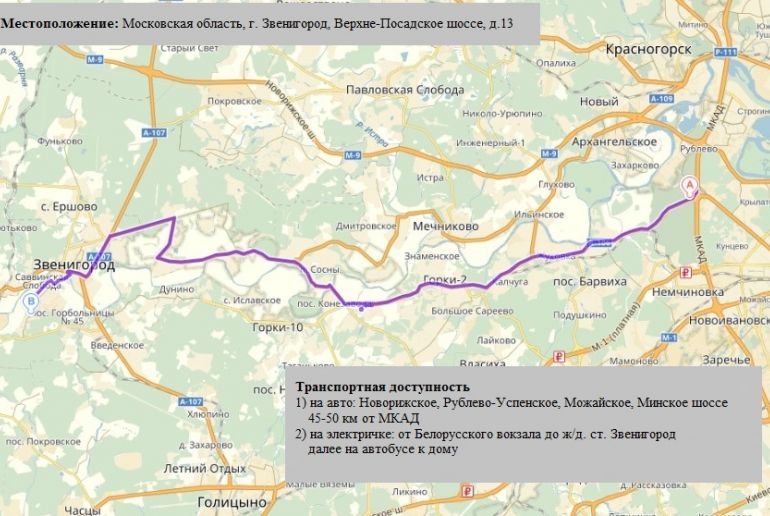 Карта звенигород одинцовский район