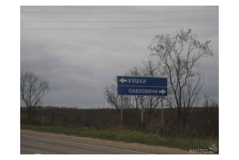 Земля в районе Талдомский, Новогуслево